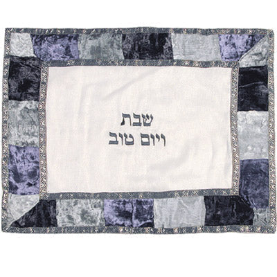 Appliqued Silk Challah Cover, Patchwork Blue