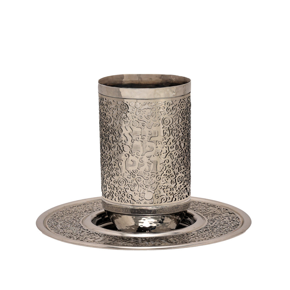 Metal Cutout Kiddush Cup with Tray
