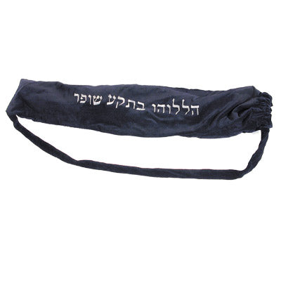 Embroidered Velvet Shofar Pouch, 36"