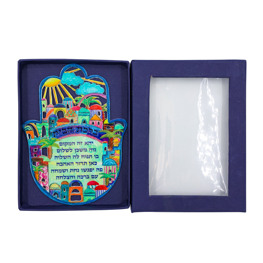 Metal Hamsa, Jerusalem Home Blessing, Hebrew, 6.5" x 5"