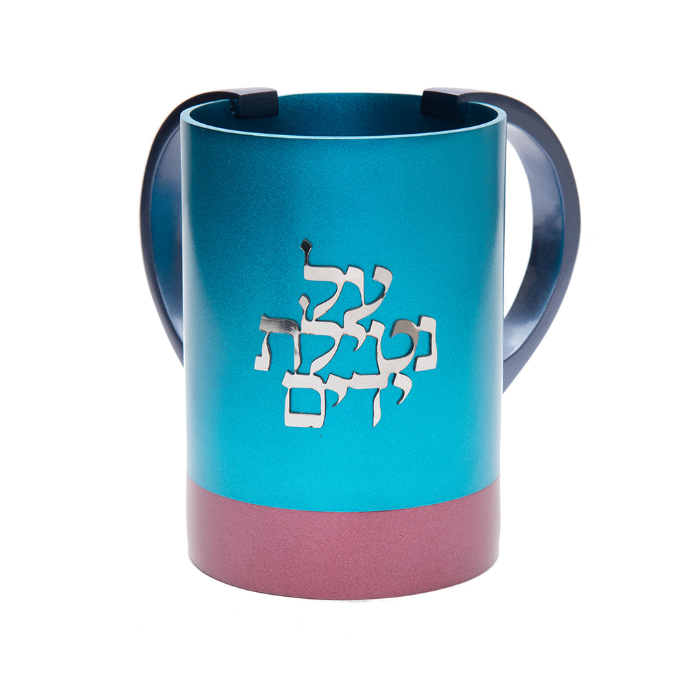 Two Tone Aluminum Netilat Yadayim Cup, Turquoise and Maroon