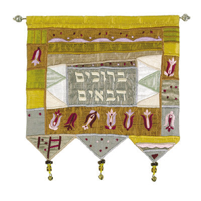 Appliqued Fabric Wall Hanging, Welcome Blessing