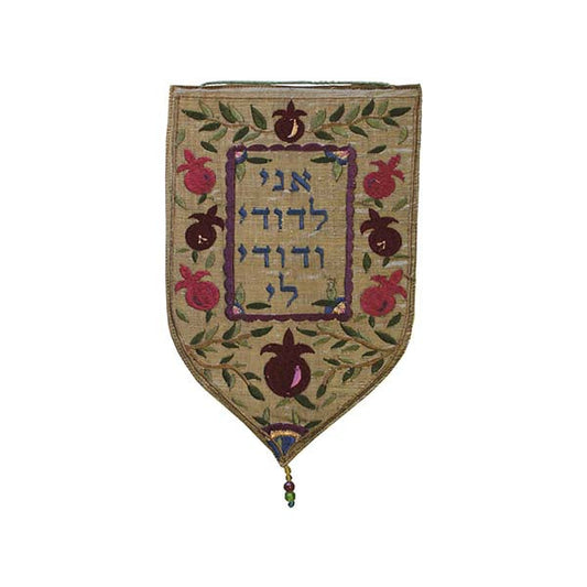 Embroidered Fabric Wall Hanging, Ani Ledodi Pomegranate