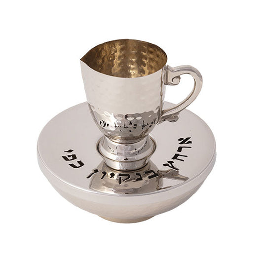 Hammered Metal Mayim Achronim Set, Handled Cup and Bowl
