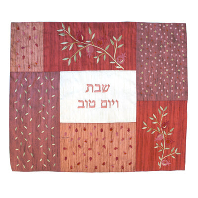 Patchwork Embroidered Challah Cover, Maroon