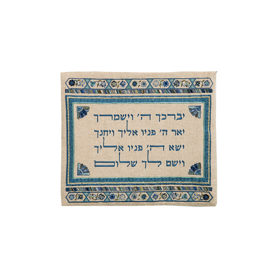 Embroidered Silk Tefillin Bag, Yevarchecha Blue