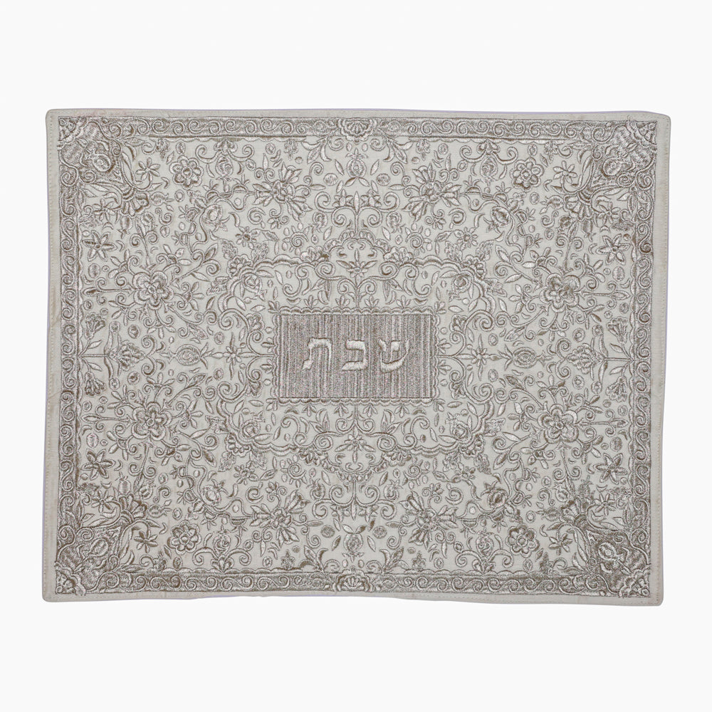 Fully Embroidered Challah Cover, Silver and Gold