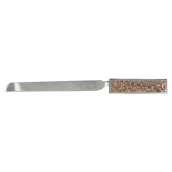 Metal Cutout Challah Knife, Pomegranate