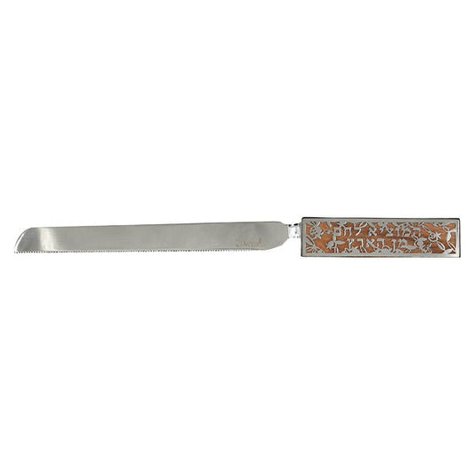 Metal Cutout Challah Knife, Pomegranate