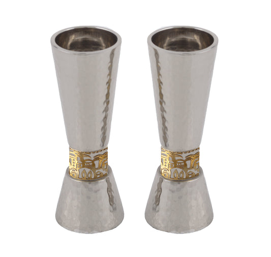 Hammered Aluminum Candlesticks, Jerusalem Cutout
