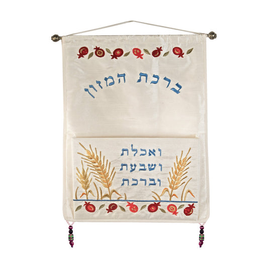 Embroidered Fabric Birkat Hamazon Wall Hanging