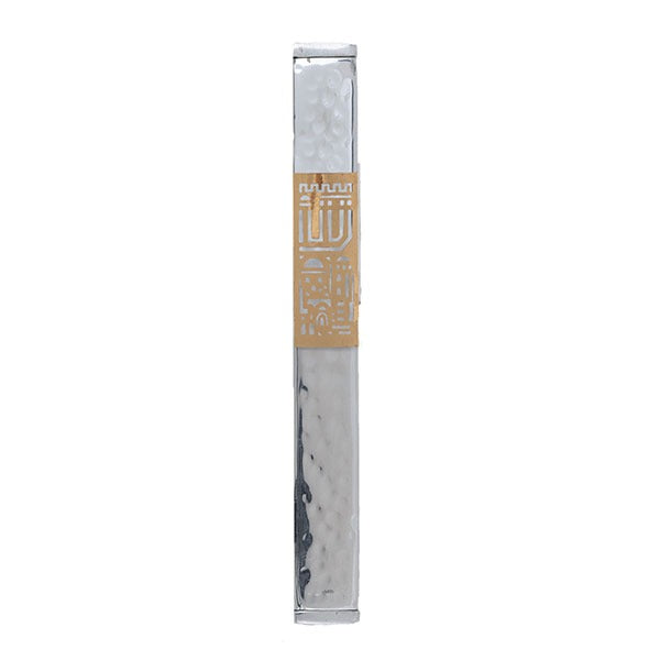 Hammered Metal Mezuzah Case, Jerusalem Cutout, 6"