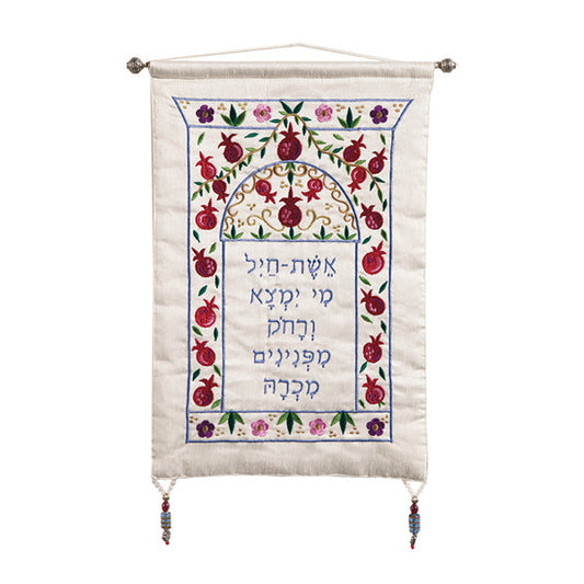 Embroidered Fabric Wall Hanging, Eshet Chayil Pomegranate