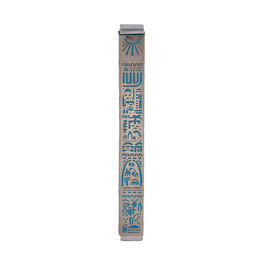 Metal Cutout Mezuzah Case, Jerusalem