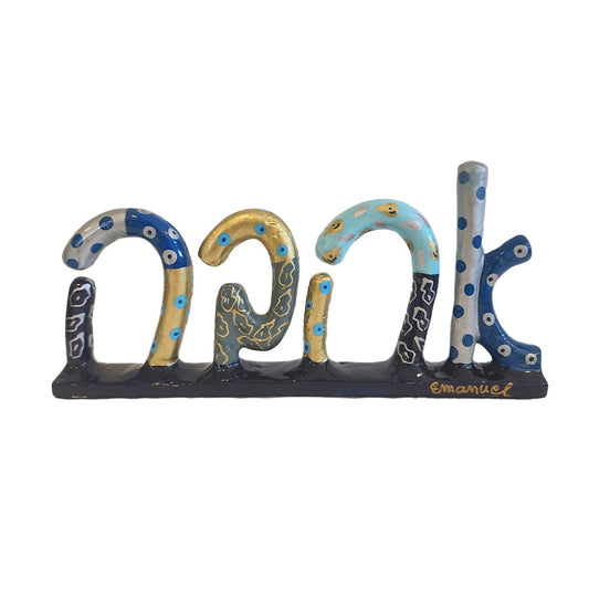 Hand Painted Metal Word Sculpture, Ahava Blue
