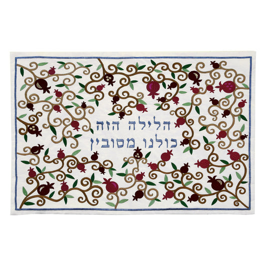 Embroidered Pillow Cover, Pomegranate Seder