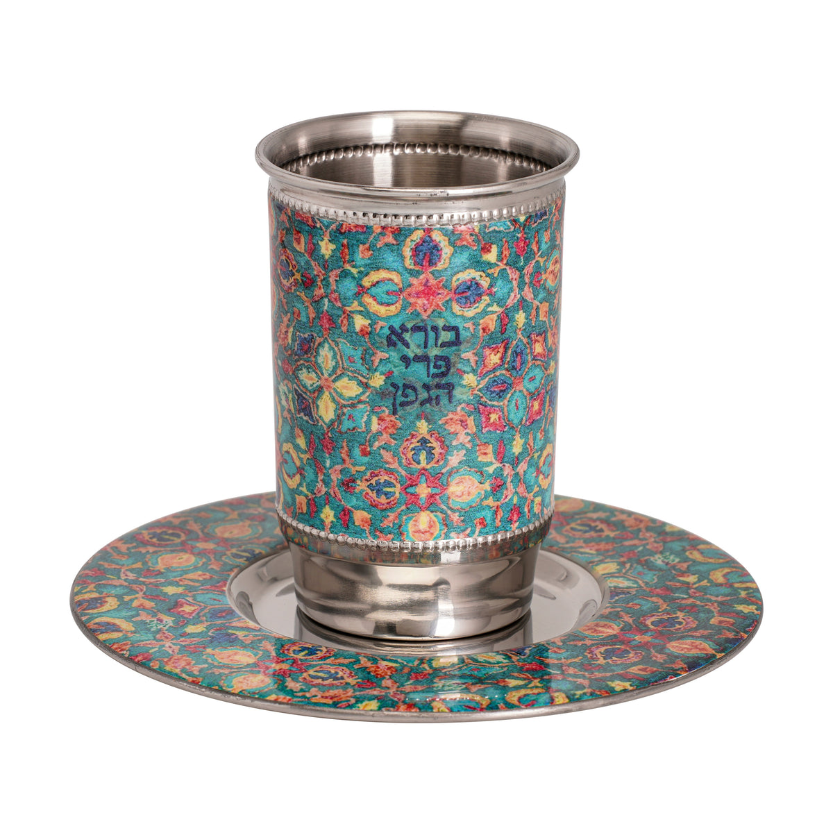 Metal Kiddush Cup and Plate, Carpet Motif