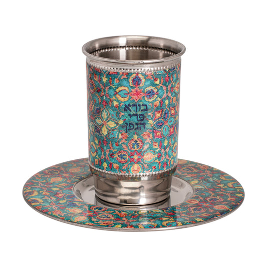 Metal Kiddush Cup and Plate, Carpet Motif