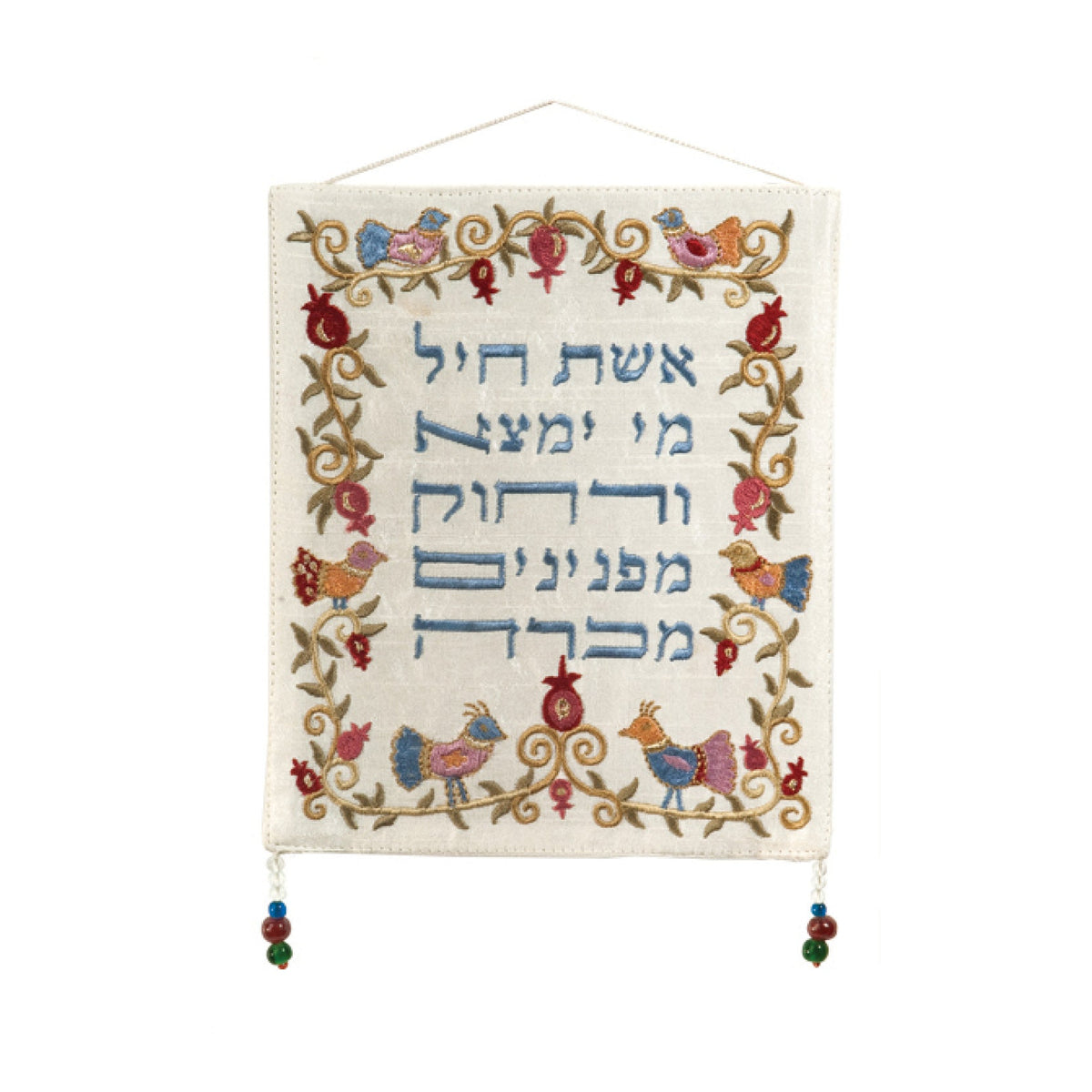 Embroidered Silk Wall Hanging, Eshet Hayil