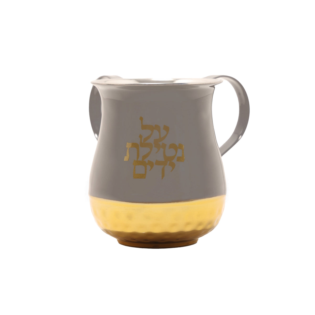 Enamel and Hammered Metal Netilat Yadayim Cup, Gray and Gold