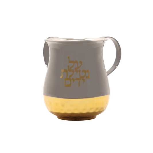 Enamel and Hammered Metal Netilat Yadayim Cup, Gray and Gold
