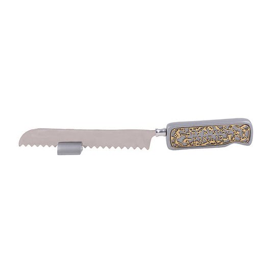 Metal Cutout Challah Knife, Silver