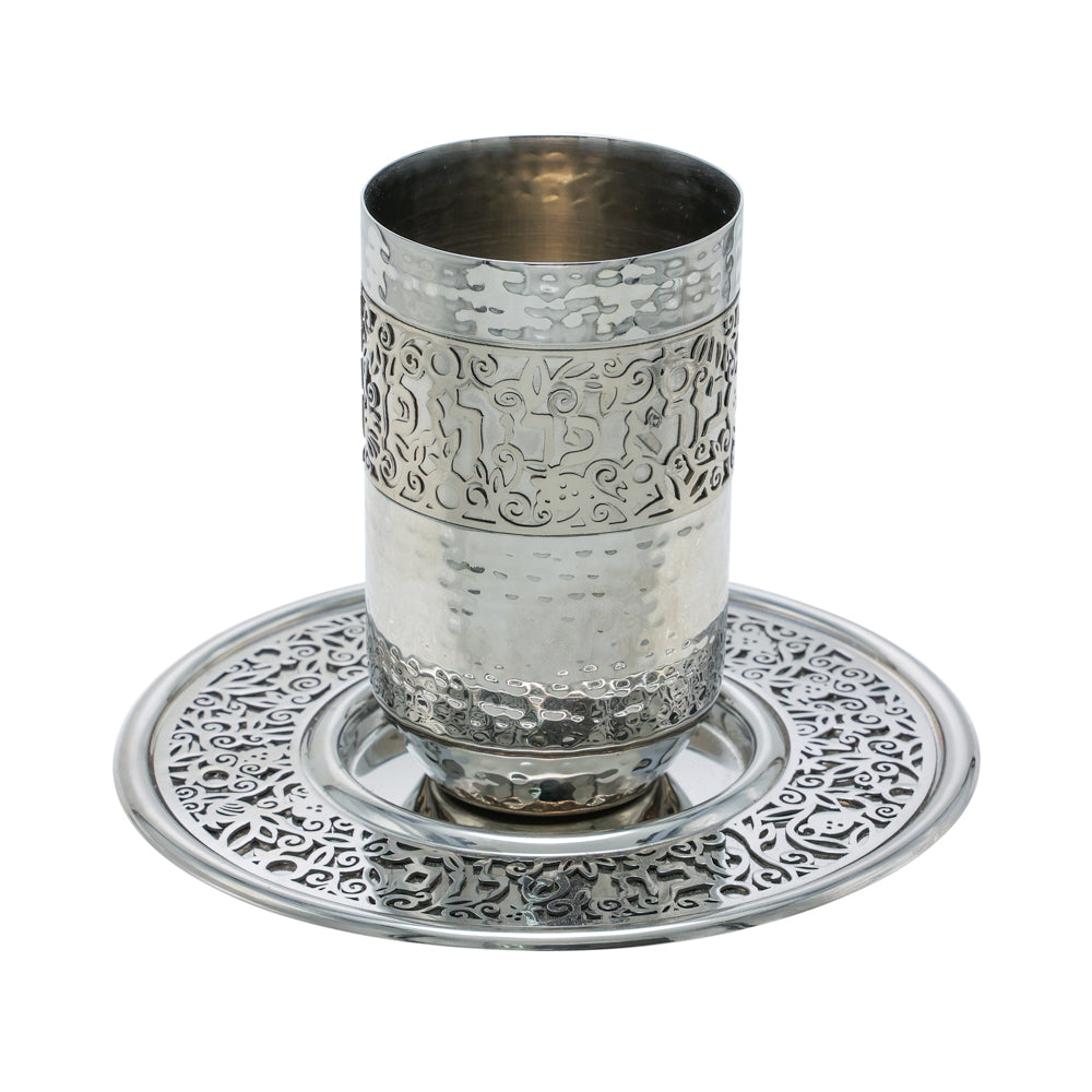 Hammered Metal Kiddush Cup, Pomegranate Cutout