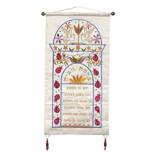 Embroidered Cotton Home Blessing Wall Hanging, Pomegranate