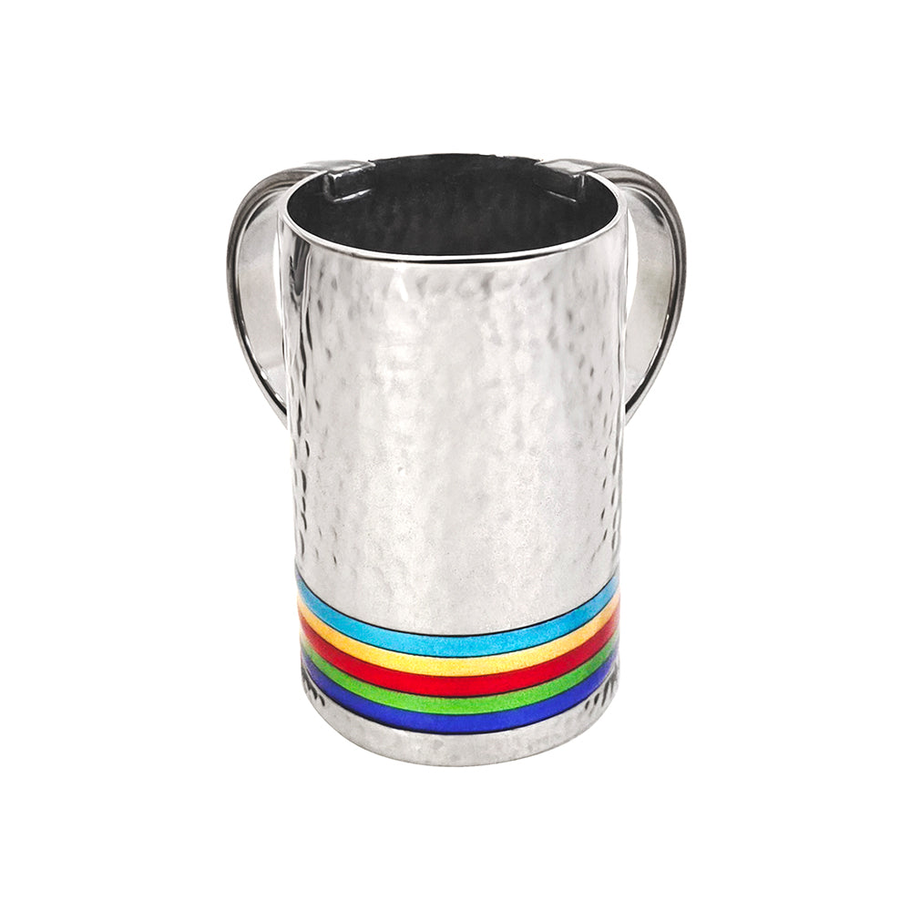 Hammered Metal Netilat Yadayim Cup, Multicolor Rings