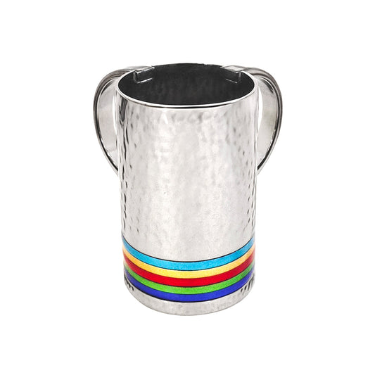 Hammered Metal Netilat Yadayim Cup, Multicolor Rings