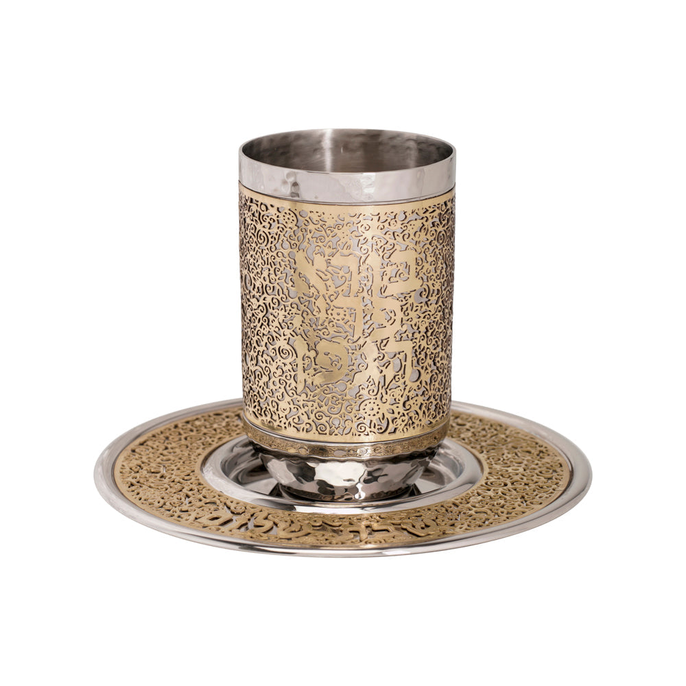 Metal Cutout Kiddush Cup with Plate, Stainless Steel and Brass