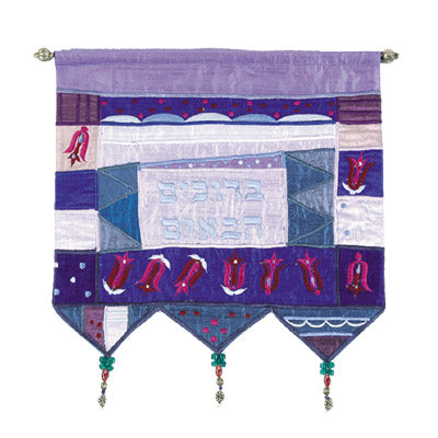 Appliquéd Fabric Wall Hanging, Blessing and Home