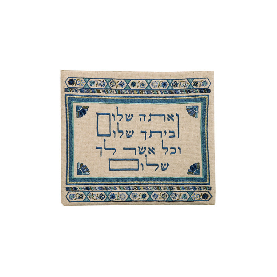 Embroidered Silk Tefillin Bag, V'ata Shalom