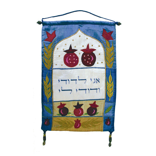 Embroidered Silk Wall Hanging, Ani Ledodi Pomegranate