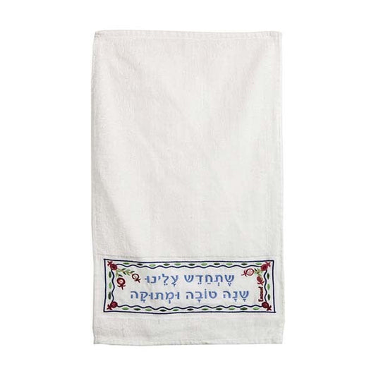 Embroidered Cotton Hand Towel, Rosh Hashanah Blessing