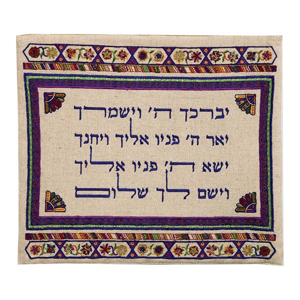 Embroidered Silk Tallit Bag, Yevarchecha