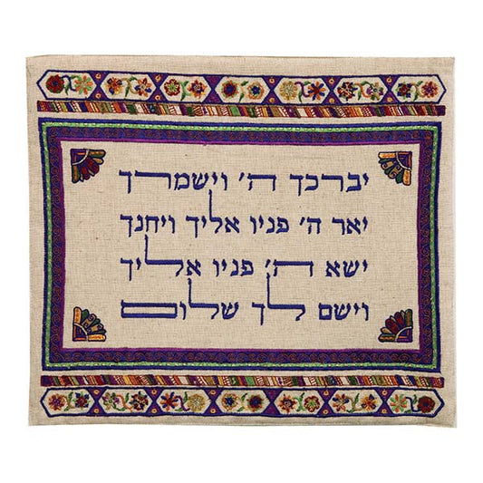 Embroidered Silk Tallit Bag, Yevarchecha