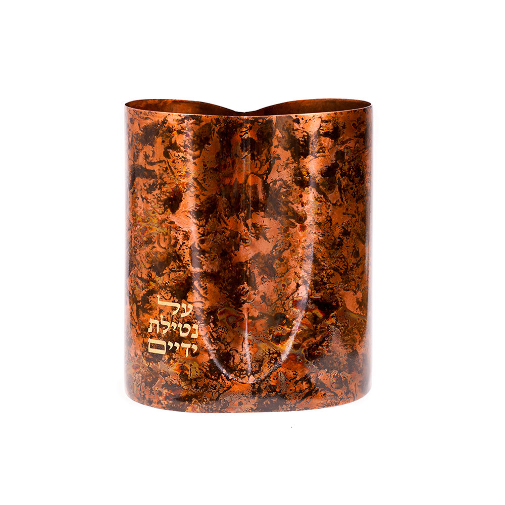 Smoked Brass Netilat Yedayim Cup, Two Handled