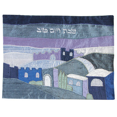 Appliqued Raw Silk Challah Cover, Jerusalem Blue