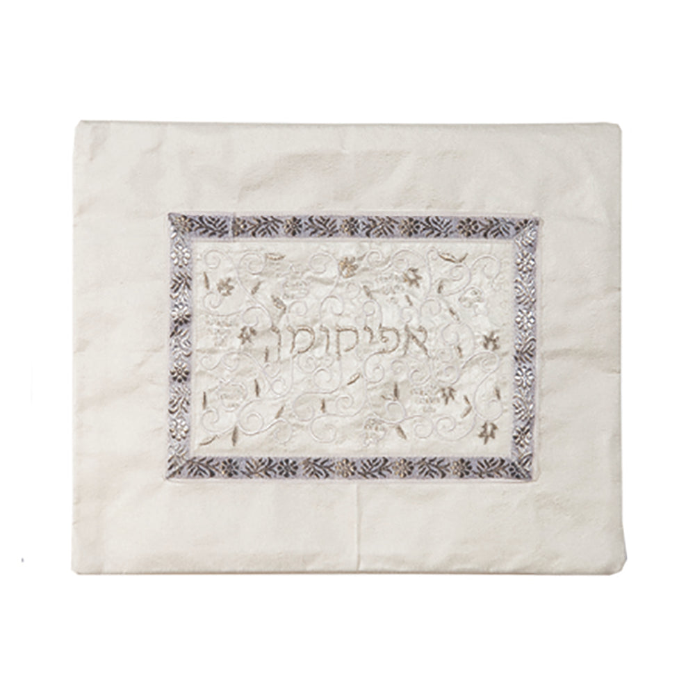 Embroidered Afikoman Cover – Grape Vine & Pomegranates - White