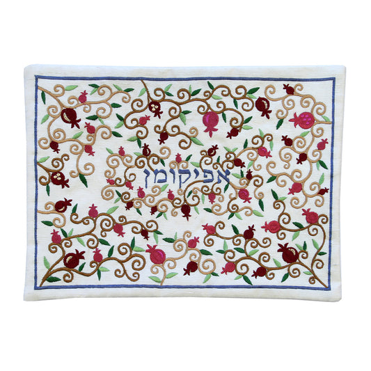 Silk Embroidered Afikoman Cover – Pomegranate Design