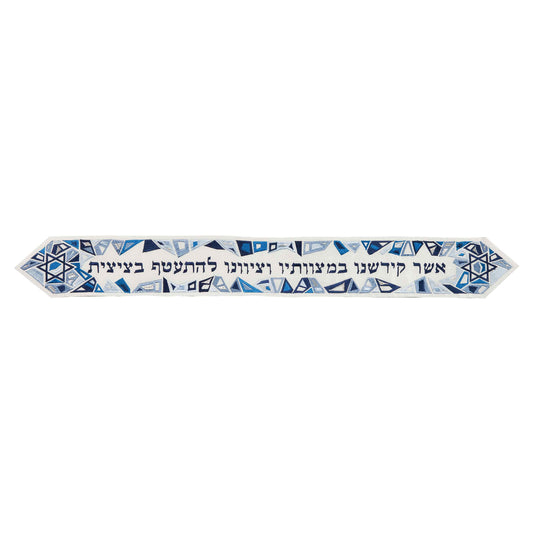 Embroidered Atara, Geometric Blue