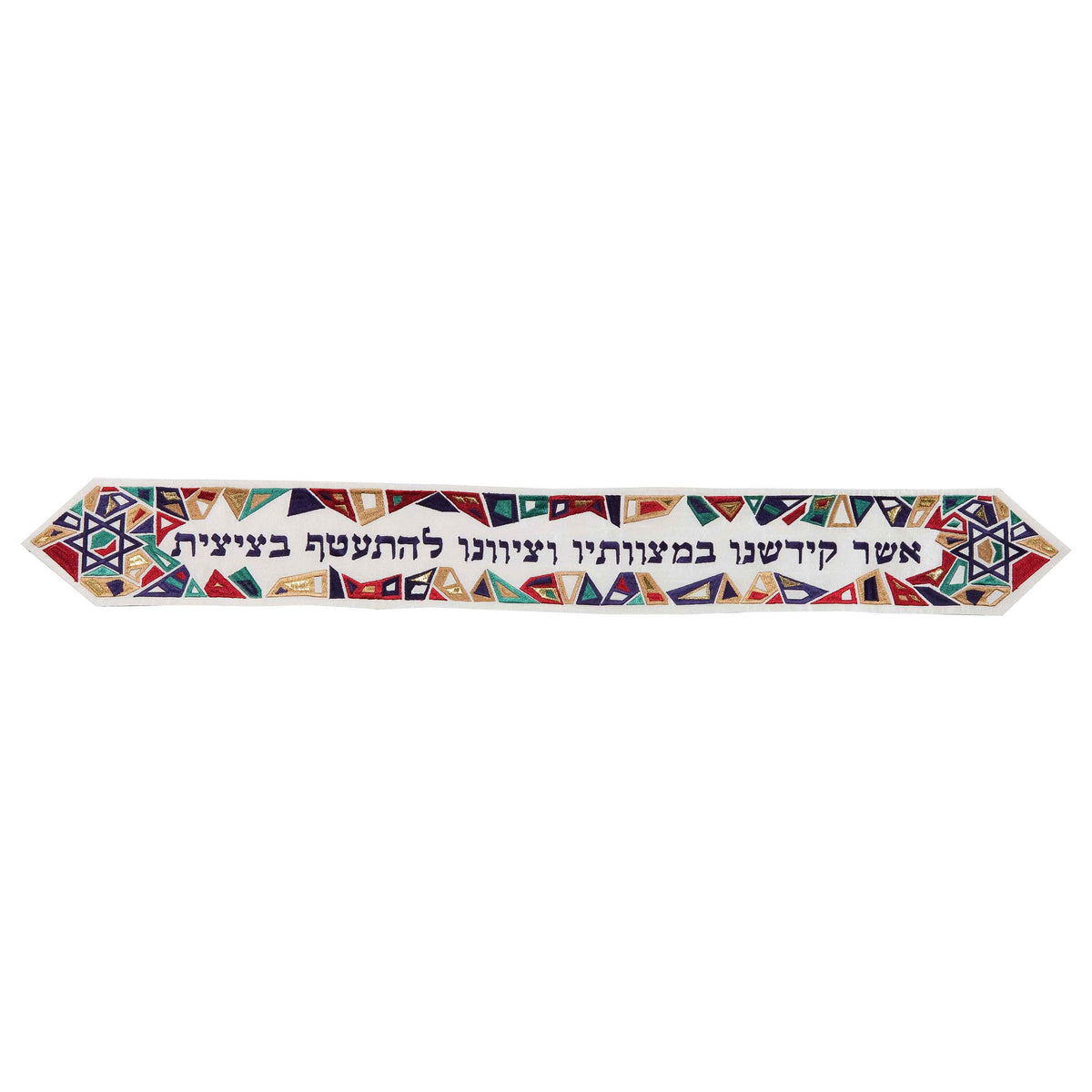 Embroidered Atara, Star of David and Geometric