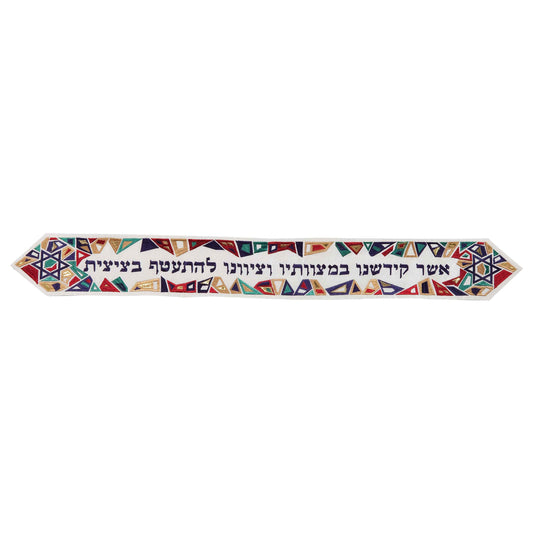 Embroidered Atara, Star of David and Geometric
