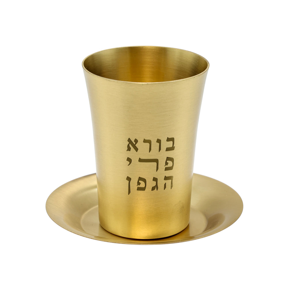 Modern Engraved Copper Kiddush Cup - Bronze