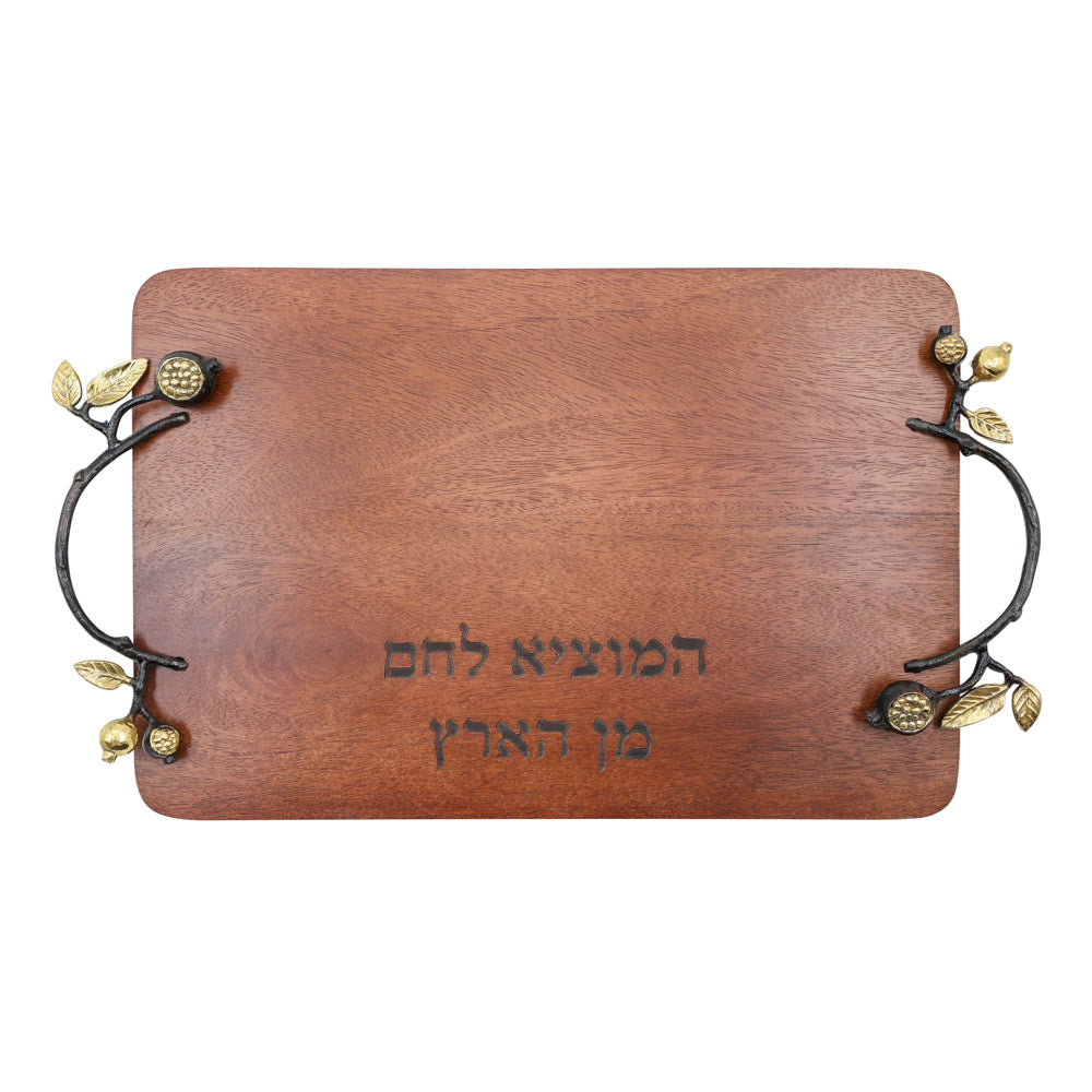 Wooden Challah Board with Sculpted Pomegranate Handles