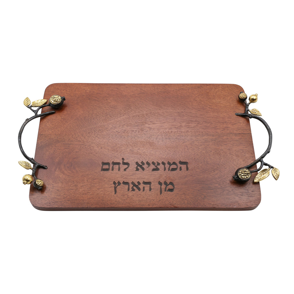 Wooden Challah Board with Sculpted Pomegranate Handles