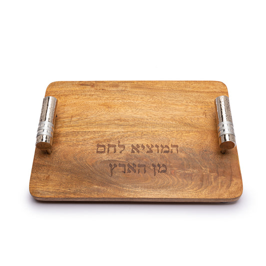 Wooden Challah Board with Aluminum Handles and Multicolored Rings - Shades of Silver