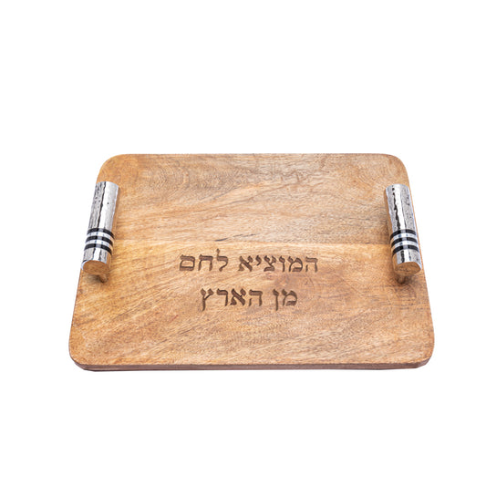 Wooden Challah Board with Aluminum Handles and Multicolored Rings - Black Rings