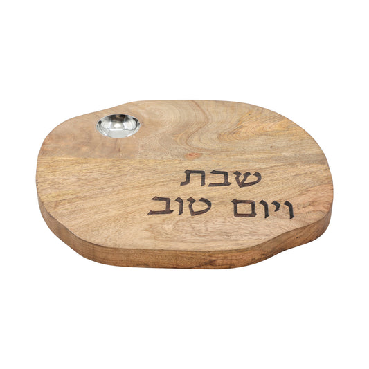 Oval Wooden Challah Board with Salt Dish